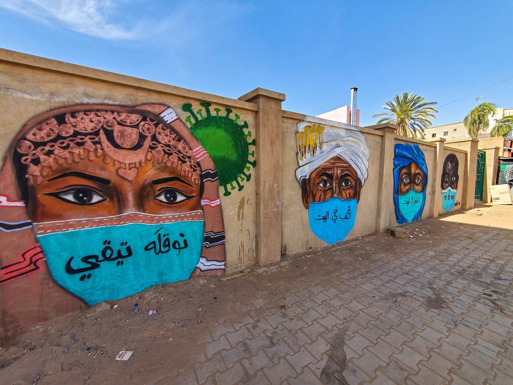 Assil Diab’s mural of Sudanese people from different tribes all wearing masks saying "stay at home" in their own dialects. The mural won a dissemination award from UNESCO in 2020.