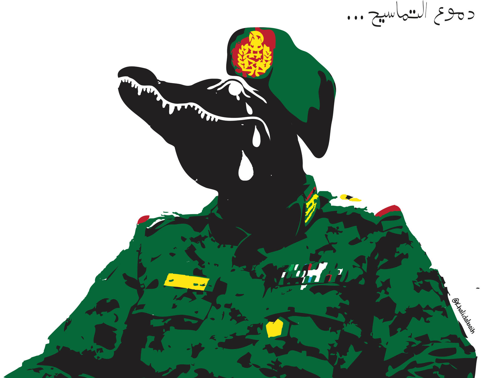 Khalid Albaih shared the cartoon” Crocodile Tears” on social media, including on Facebook where he has more than 80,000 followers. 