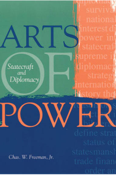 Art of Power Book Cover