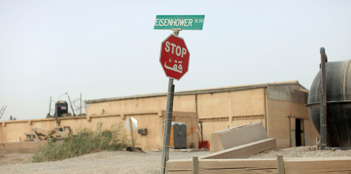 Eisenhower Boulevard in Mahmoudiya