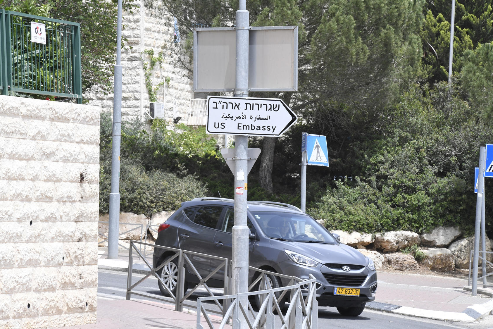 Relocation of US Embassy in Israel from Tel Aviv to Jerusalem
