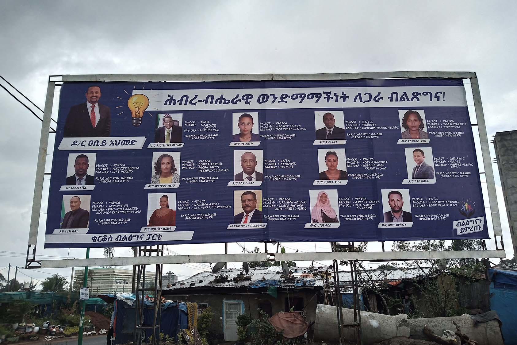 Addis Ababa election candidates for the ruling Prosperity Party with Prime Minister Abiy Ahmed, top left.
