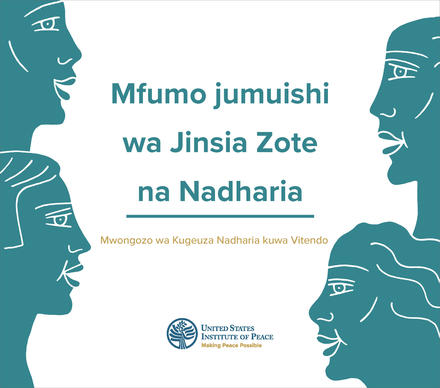 Cover of Swahili version of the GIFT Guide (nadharia_na_mfumo_wa_kujumuisha_jinsia_zote)