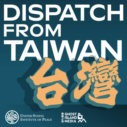Dispatch from Taiwan podcast logo
