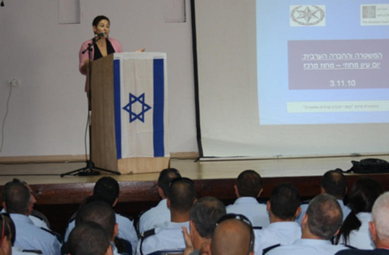 Arab Society - Police Initiative in Israel
